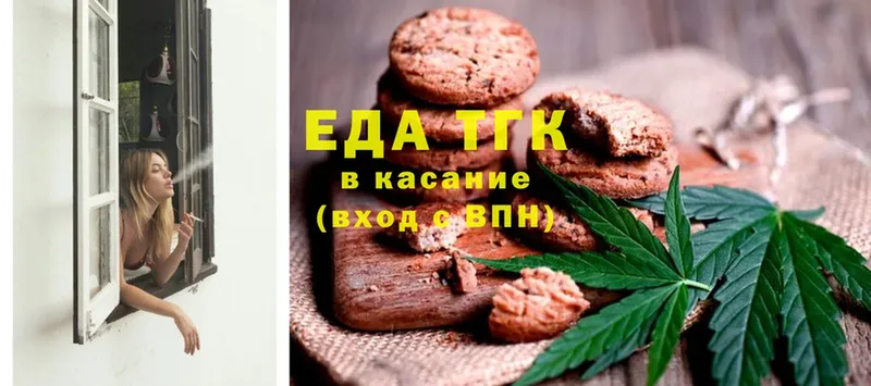 Canna-Cookies марихуана  мега сайт  Липки 