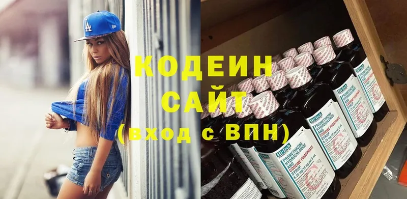 Кодеиновый сироп Lean напиток Lean (лин)  магазин продажи наркотиков  Липки 