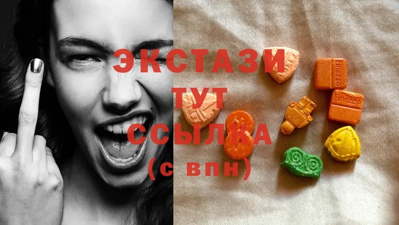 Экстази 300 mg  цена   Липки 