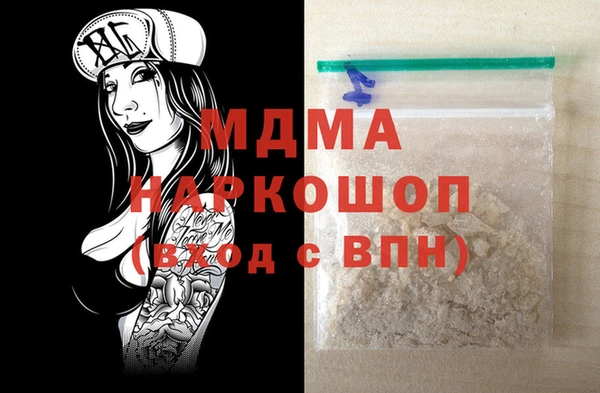 прущая мука Вязьма