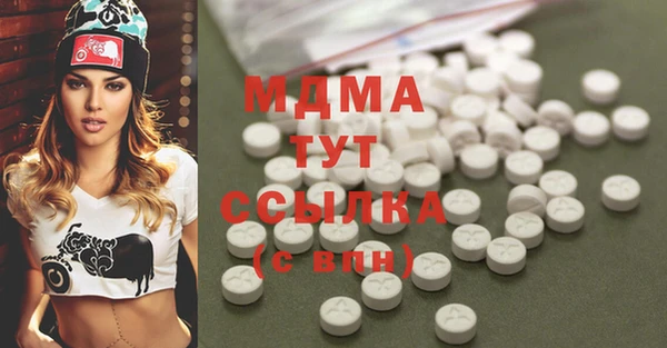 прущая мука Вязьма