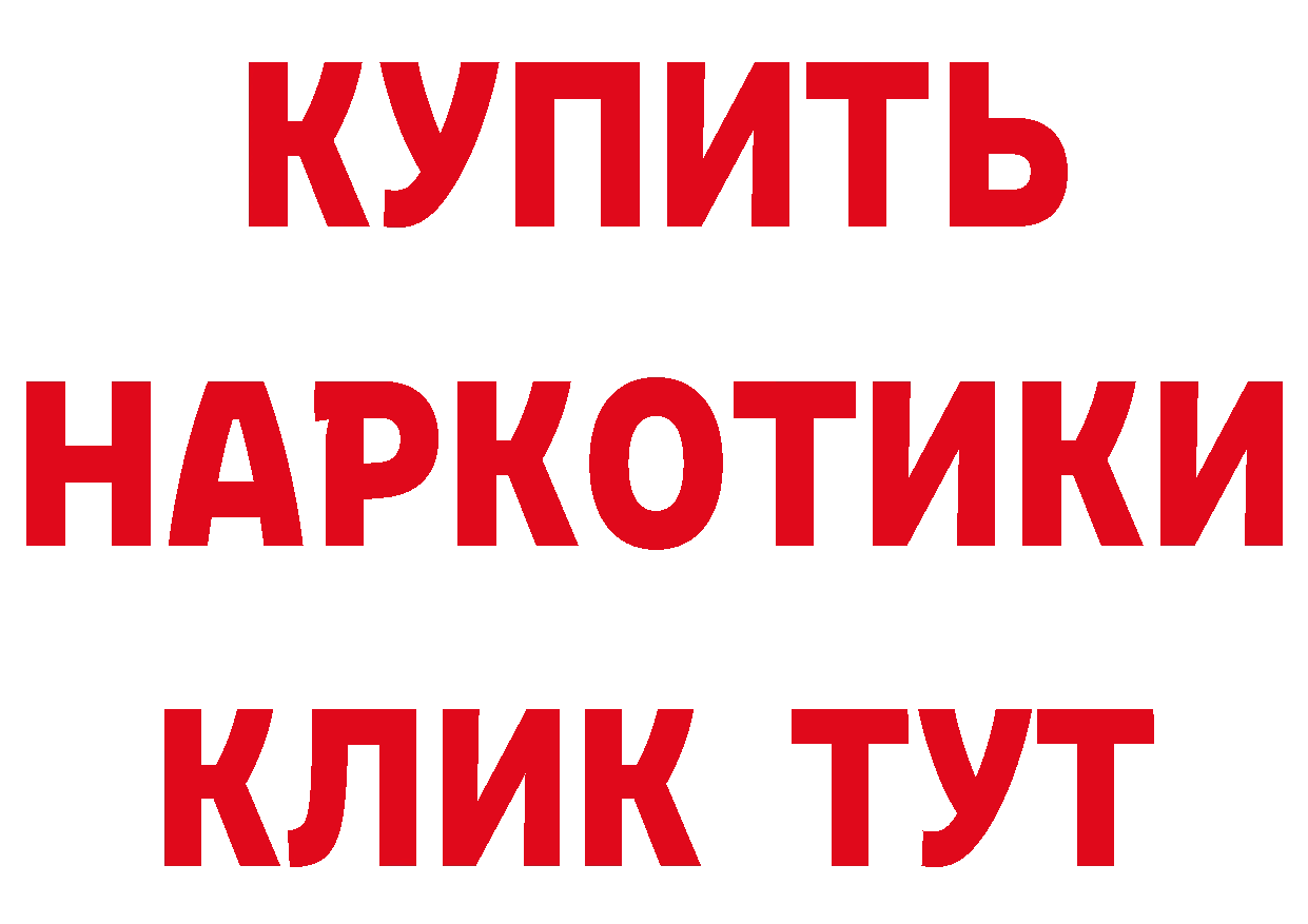 Героин Heroin зеркало это мега Липки