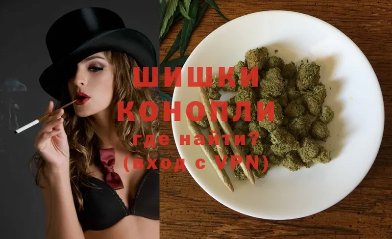 Конопля Ganja  MEGA онион  Липки 